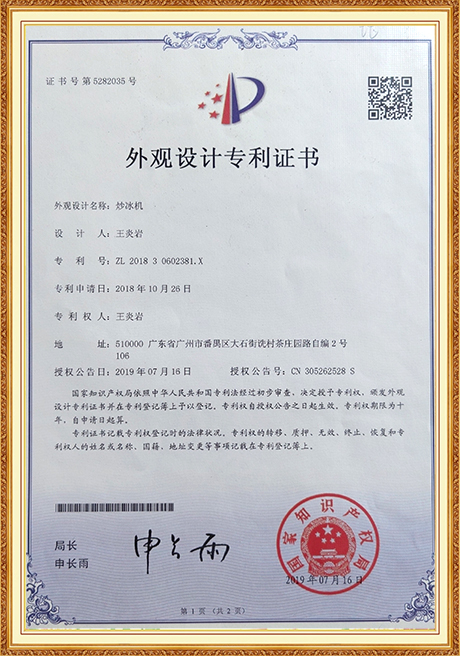 Certificate Of Honor